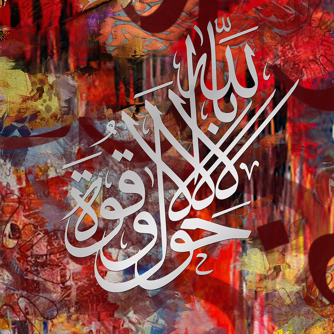 Islamic – “Noor & Harmony Collection”