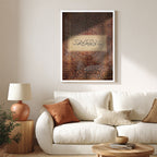 Wa Lana Fi Allah Zann La Yakhib – Arabic Calligraphy Wall Art (IS1)