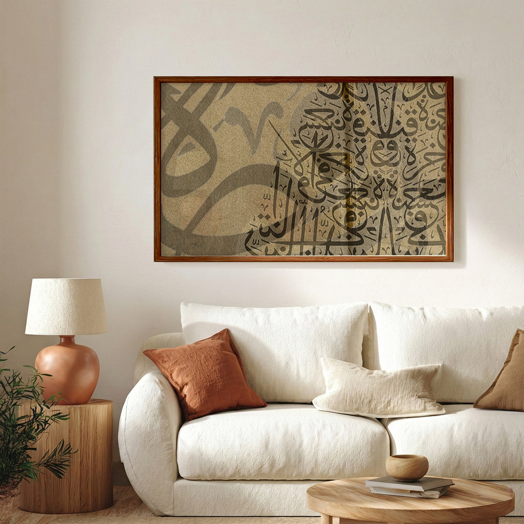 Islamic Arabic Calligraphy Wall Art (IS10)