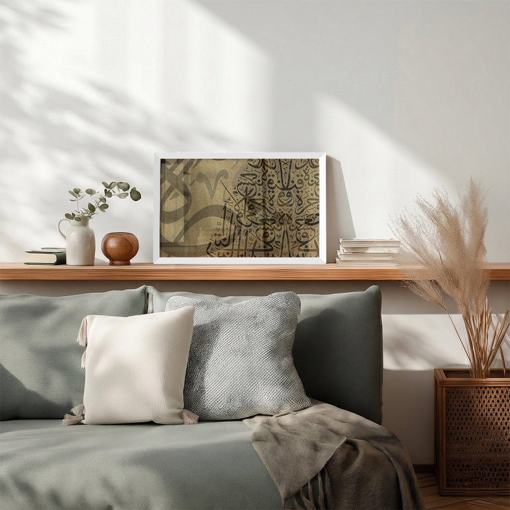Islamic Arabic Calligraphy Wall Art (IS10)