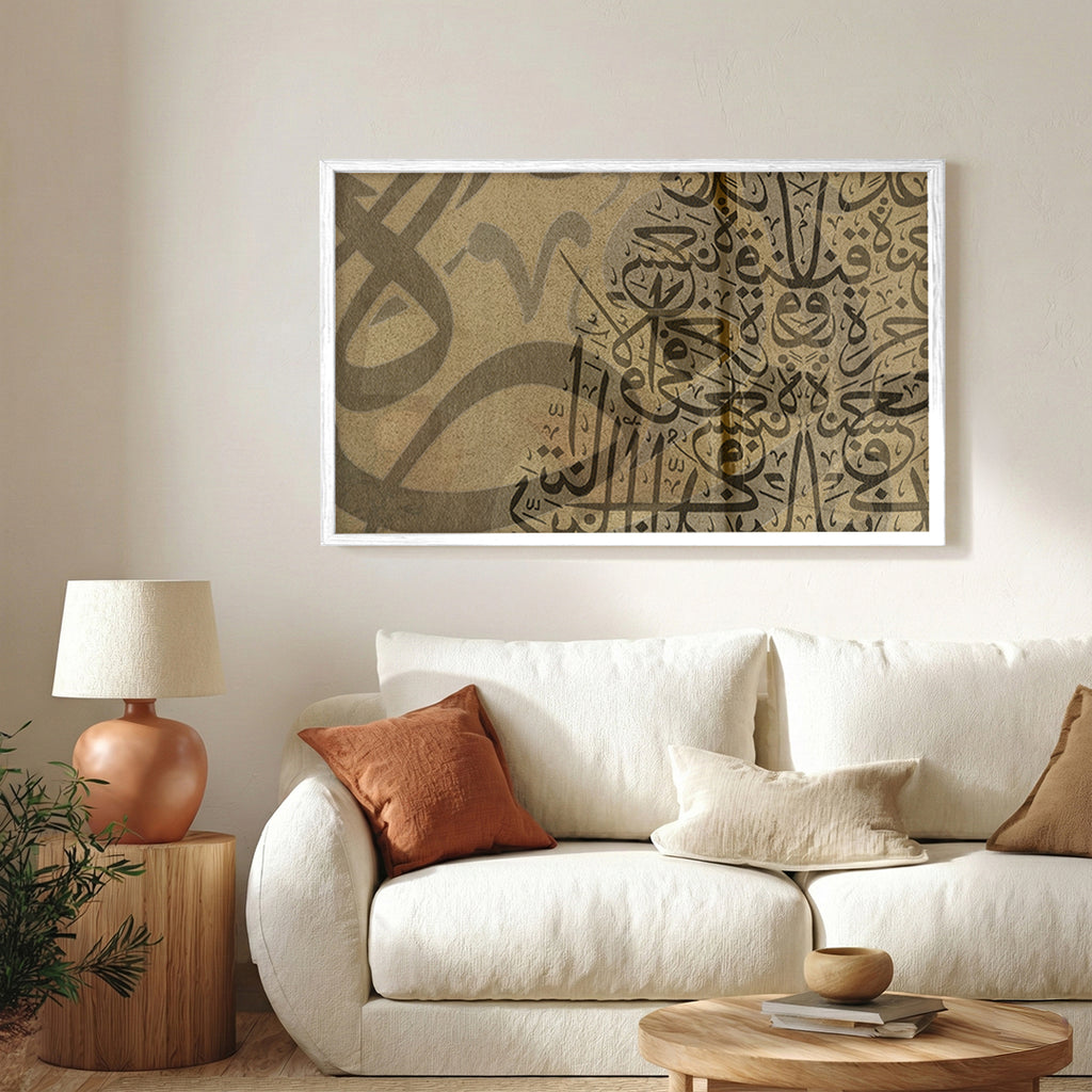 Islamic Arabic Calligraphy Wall Art (IS10)