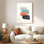 La Ilaha Illa Allah – Arabic Calligraphy Wall Art (IS13)