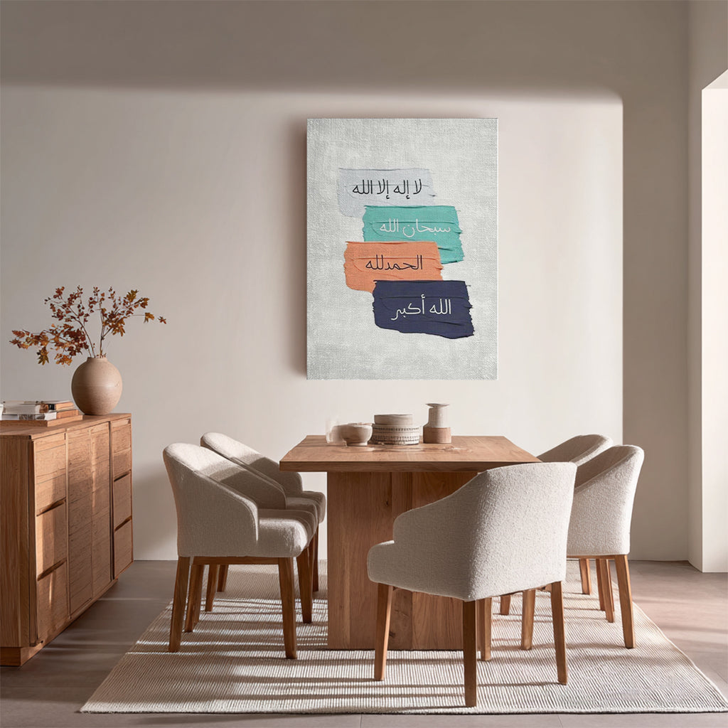 La Ilaha Illa Allah – Arabic Calligraphy Wall Art (IS13)