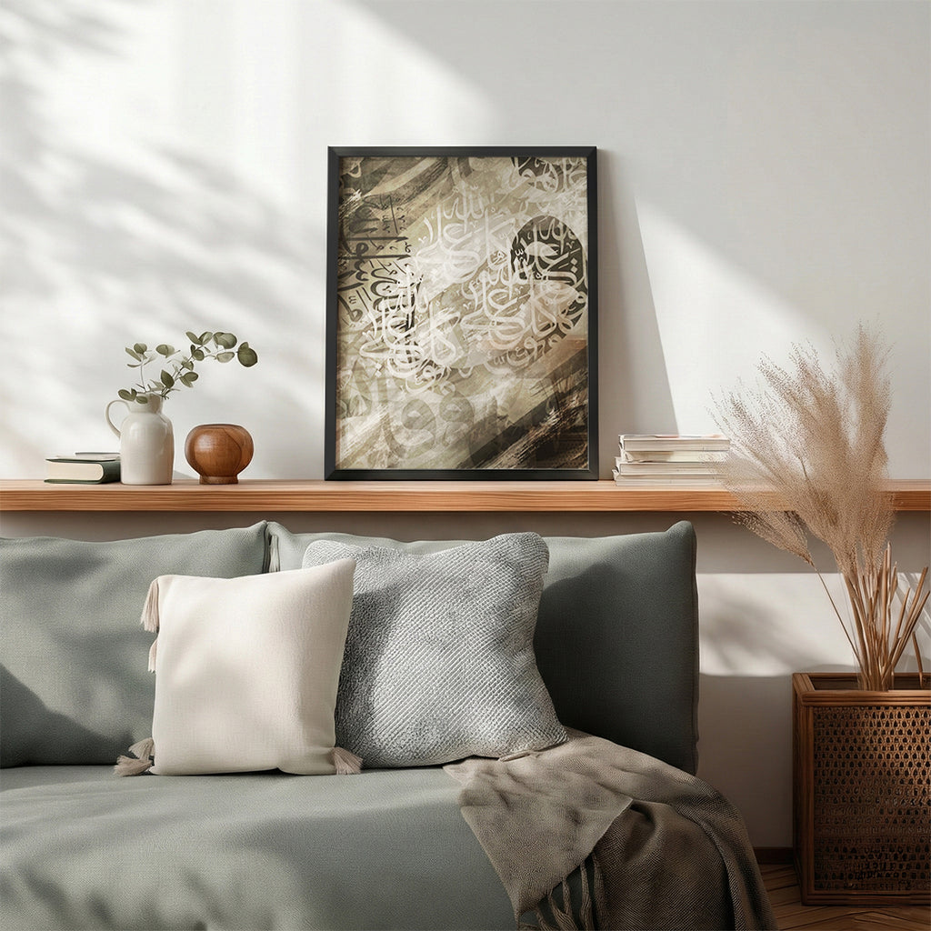 Islamic Arabic Calligraphy Wall Art (IS15)