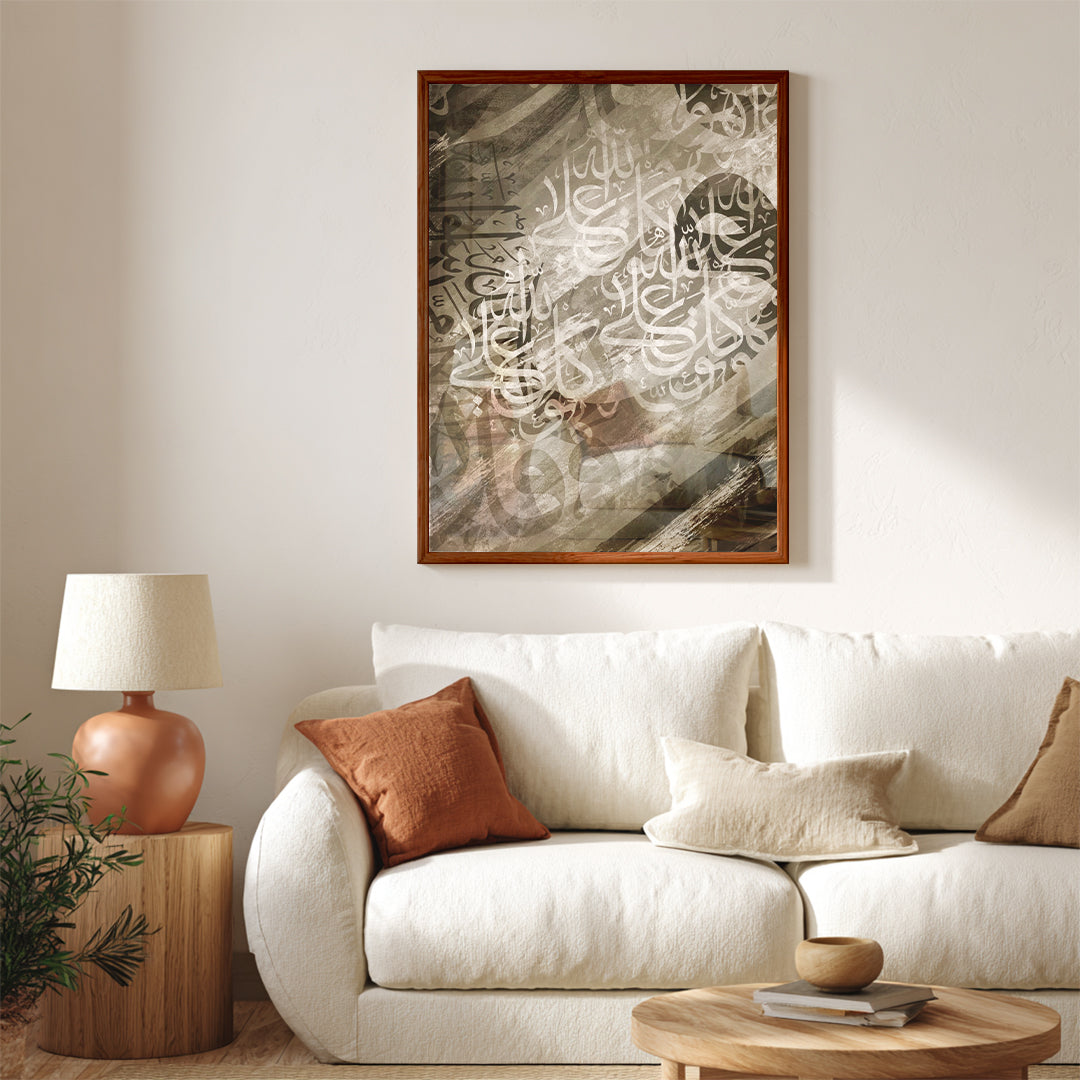 Islamic Arabic Calligraphy Wall Art (IS15)