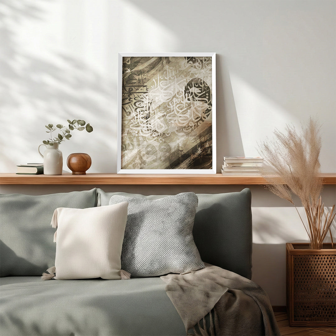 Islamic Arabic Calligraphy Wall Art (IS15)