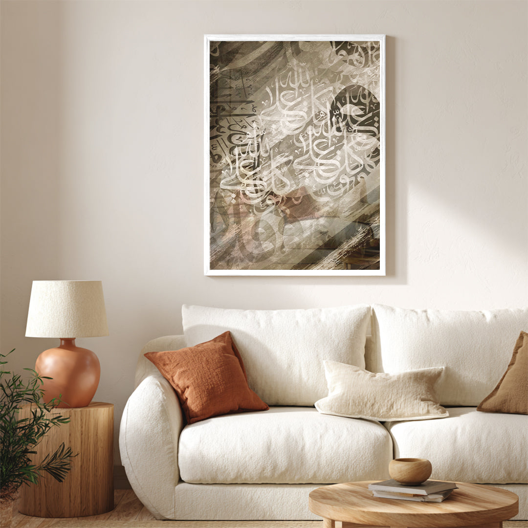 Islamic Arabic Calligraphy Wall Art (IS15)