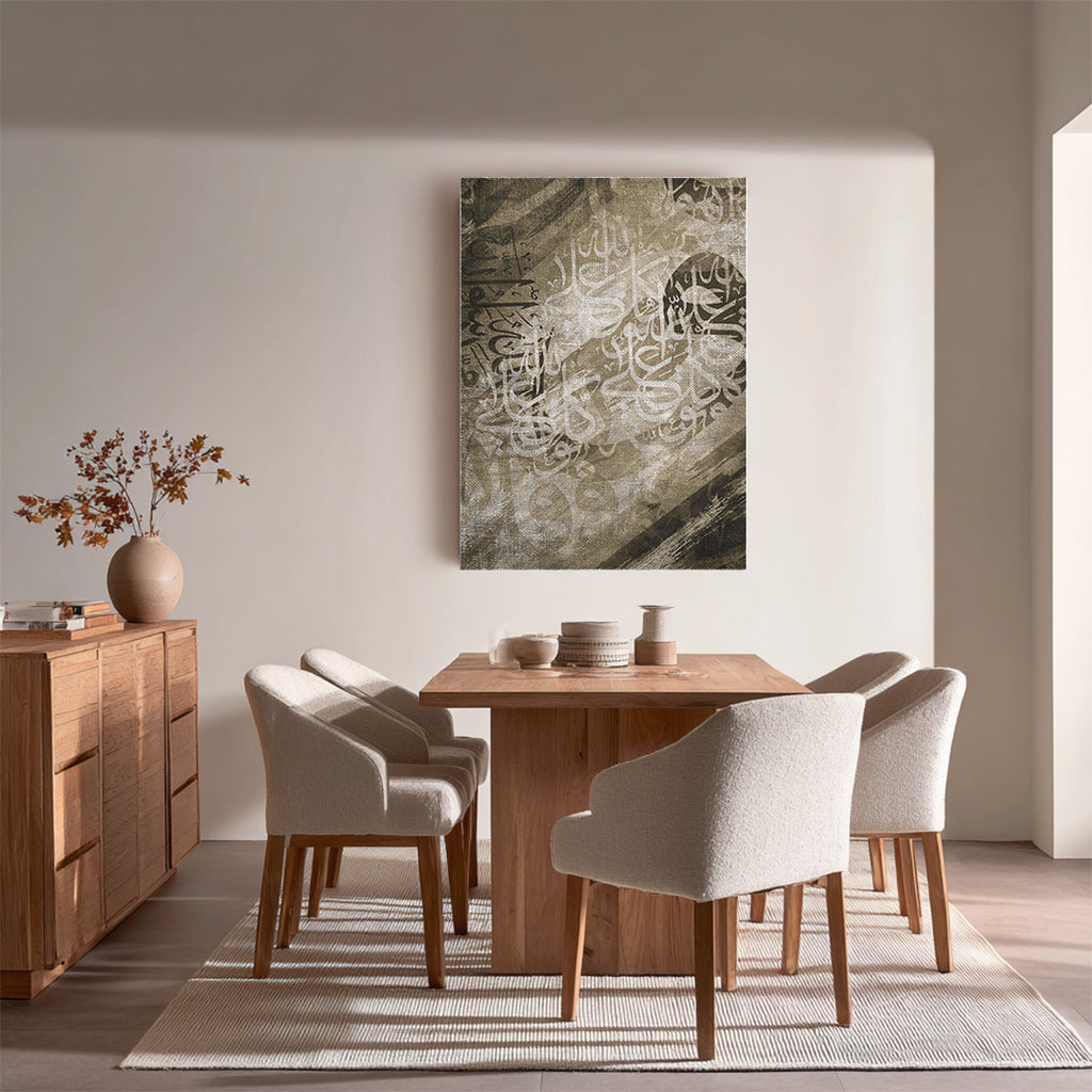 Islamic Arabic Calligraphy Wall Art (IS15)