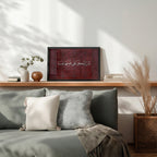 Wa Man Yatawakkal ‘Ala Allah – Arabic Calligraphy Wall Art (IS17)