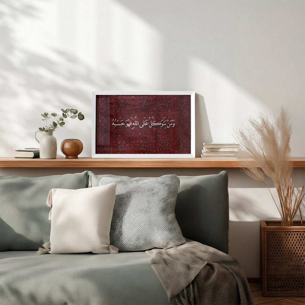 Wa Man Yatawakkal ‘Ala Allah – Arabic Calligraphy Wall Art (IS17)