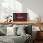 Wa Man Yatawakkal ‘Ala Allah – Arabic Calligraphy Wall Art (IS17)