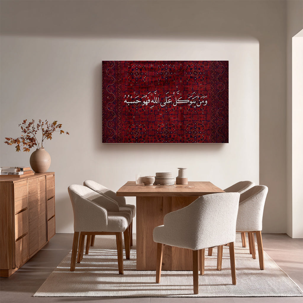 Wa Man Yatawakkal ‘Ala Allah – Arabic Calligraphy Wall Art (IS17)