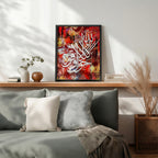 La Hawla Wa La Quwwata Illa Billah – Arabic Calligraphy Wall Art (IS18)