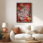 La Hawla Wa La Quwwata Illa Billah – Arabic Calligraphy Wall Art (IS18)