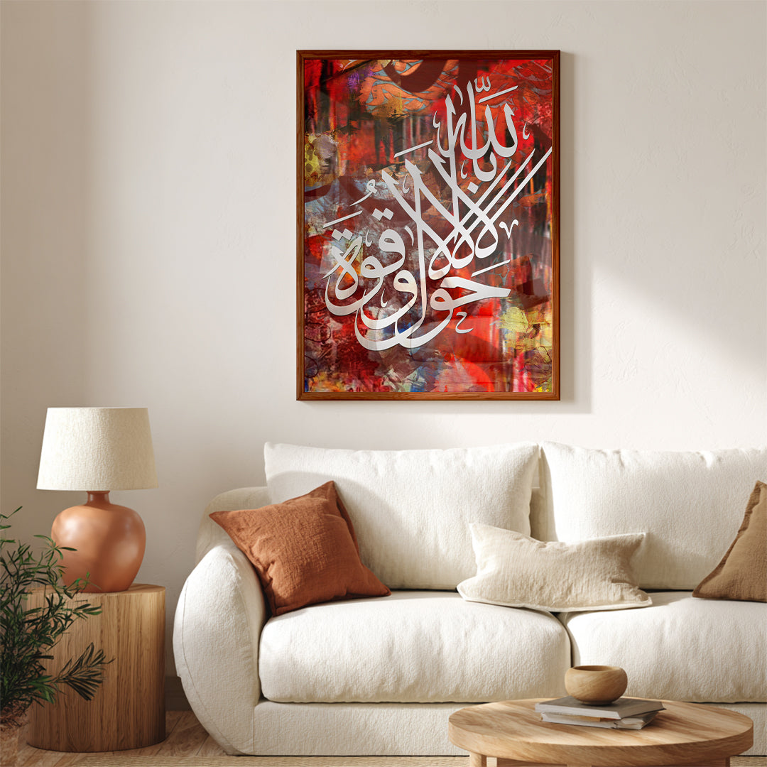 La Hawla Wa La Quwwata Illa Billah – Arabic Calligraphy Wall Art (IS18)