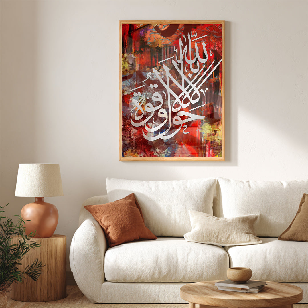 La Hawla Wa La Quwwata Illa Billah – Arabic Calligraphy Wall Art (IS18)