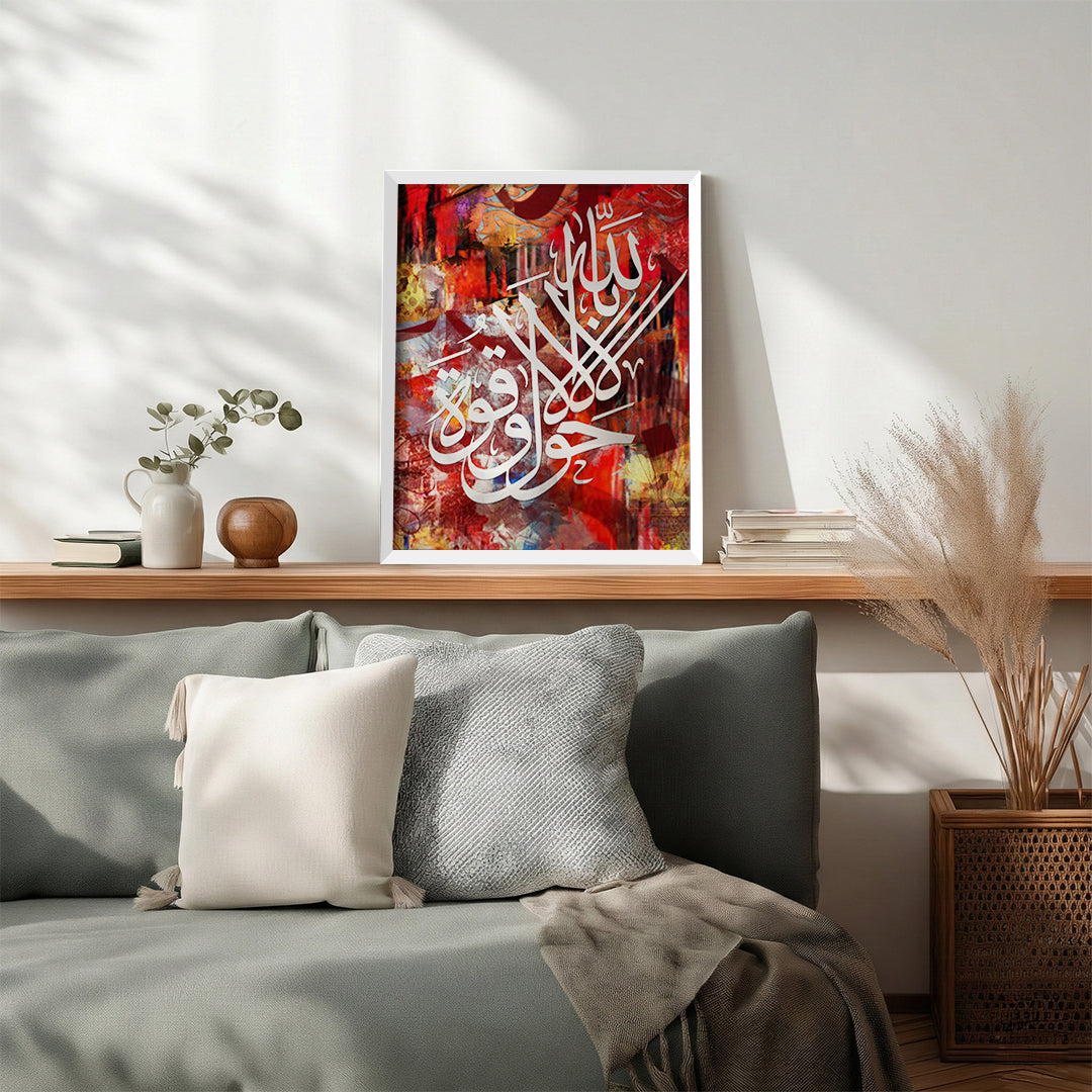 La Hawla Wa La Quwwata Illa Billah – Arabic Calligraphy Wall Art (IS18)