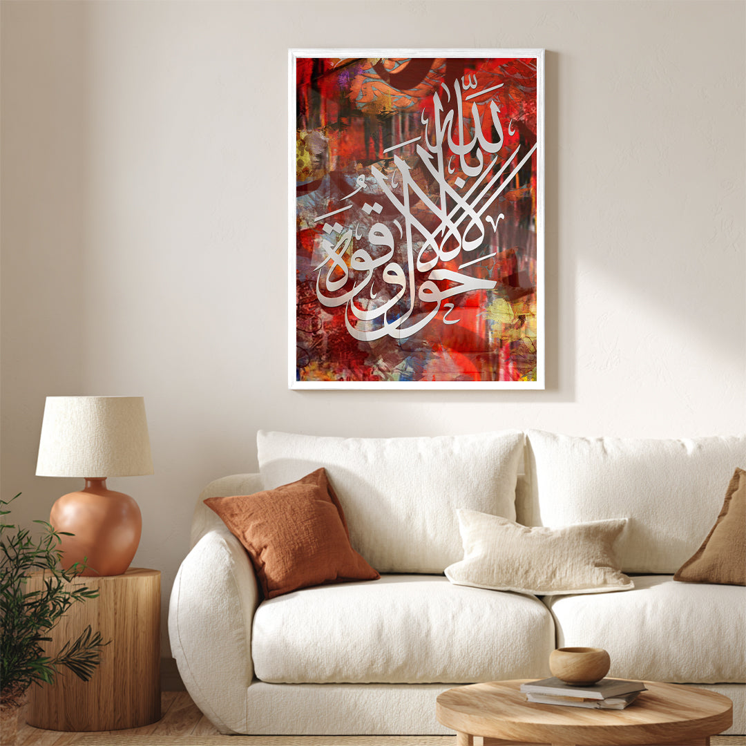 La Hawla Wa La Quwwata Illa Billah – Arabic Calligraphy Wall Art (IS18)