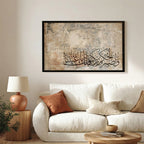 Wa Isbir Lihukm Rabbika Fa Innaka Bi-A’yunina – Arabic Calligraphy Wall Art (IS20)