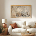 Wa Isbir Lihukm Rabbika Fa Innaka Bi-A’yunina – Arabic Calligraphy Wall Art (IS20)