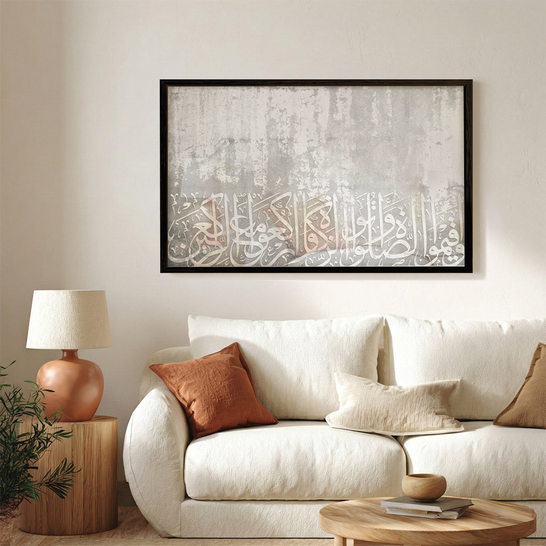 Wa Aqimu Al-Salah – Arabic Calligraphy Wall Art (IS21)