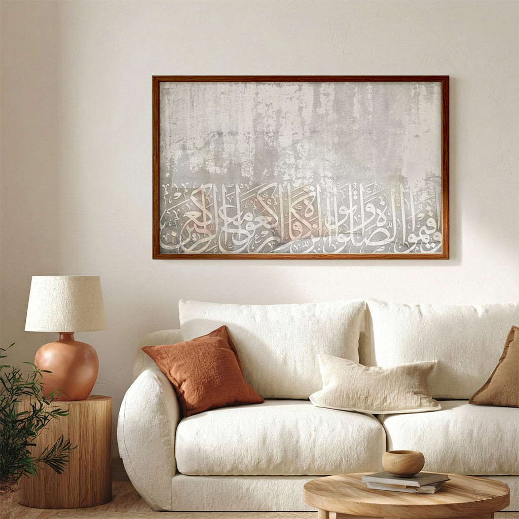 Wa Aqimu Al-Salah – Arabic Calligraphy Wall Art (IS21)