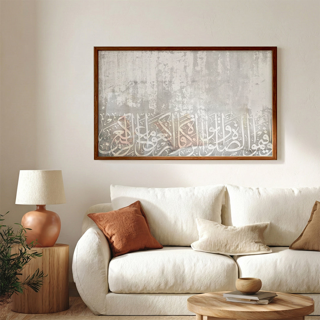 Wa Aqimu Al-Salah – Arabic Calligraphy Wall Art (IS21)