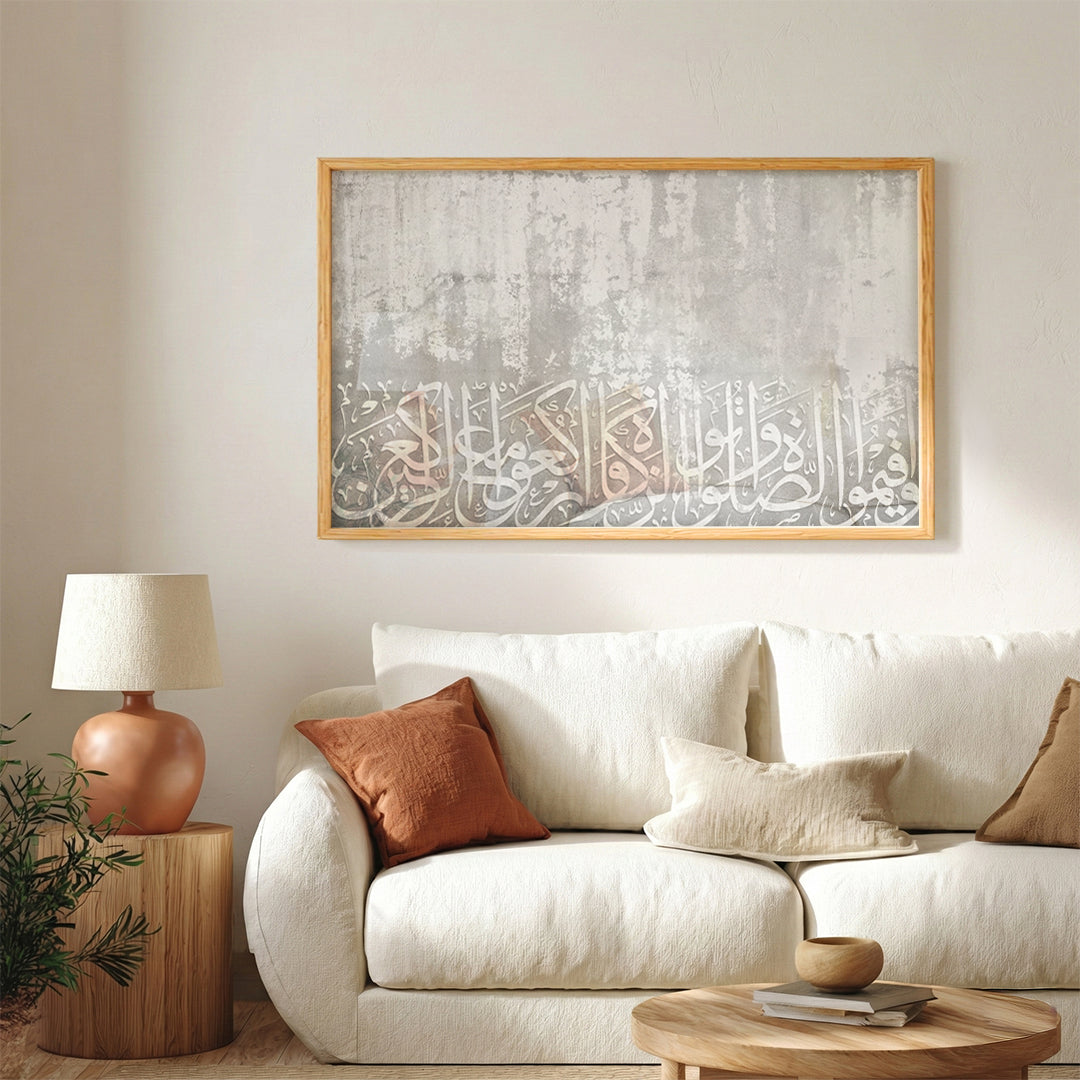 Wa Aqimu Al-Salah – Arabic Calligraphy Wall Art (IS21)