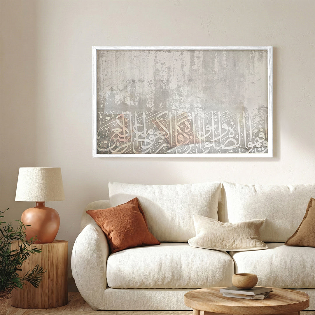 Wa Aqimu Al-Salah – Arabic Calligraphy Wall Art (IS21)