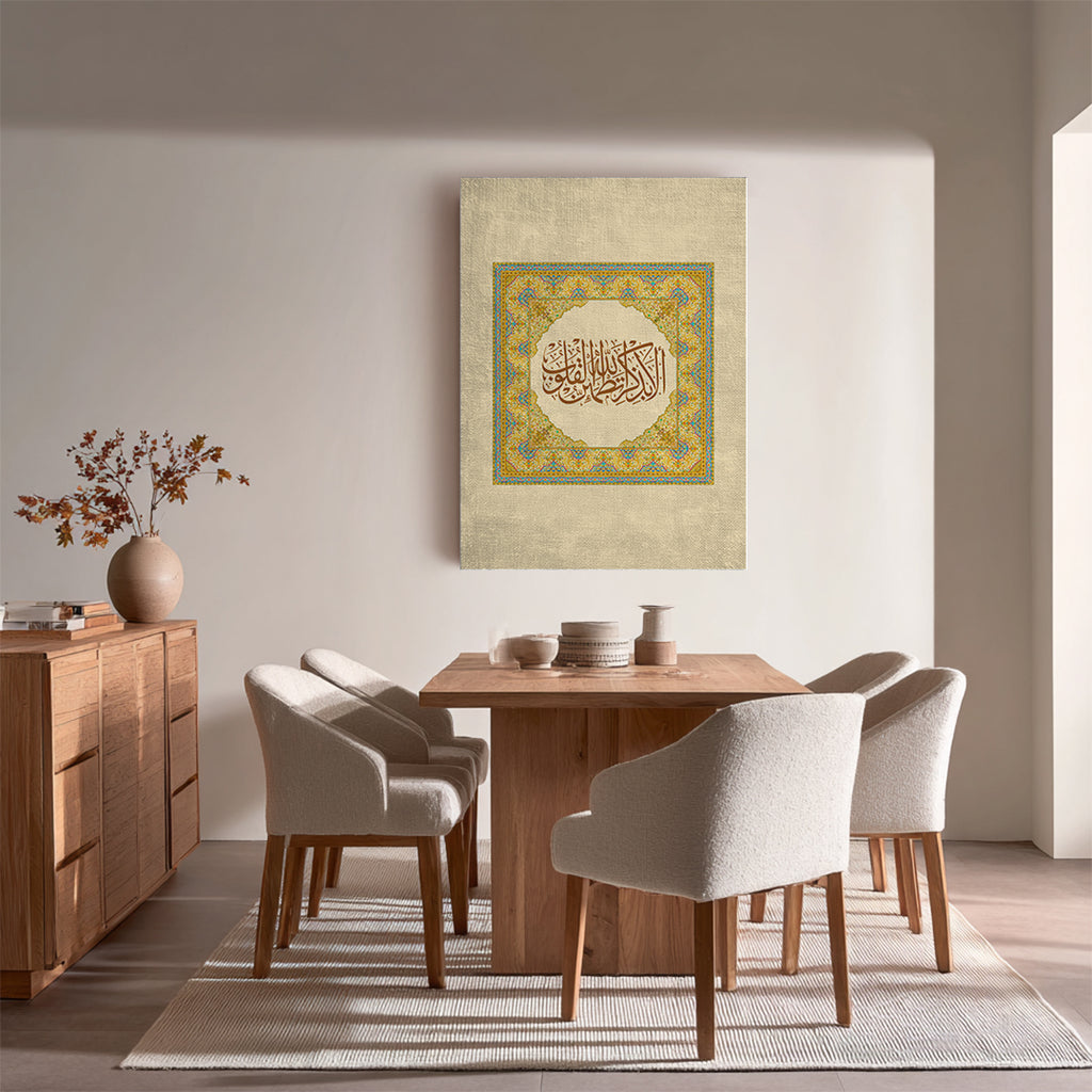 Illa Bi Dhikr Allah Tatma’inu Al-Qulub – Arabic Calligraphy Wall Art (IS22)