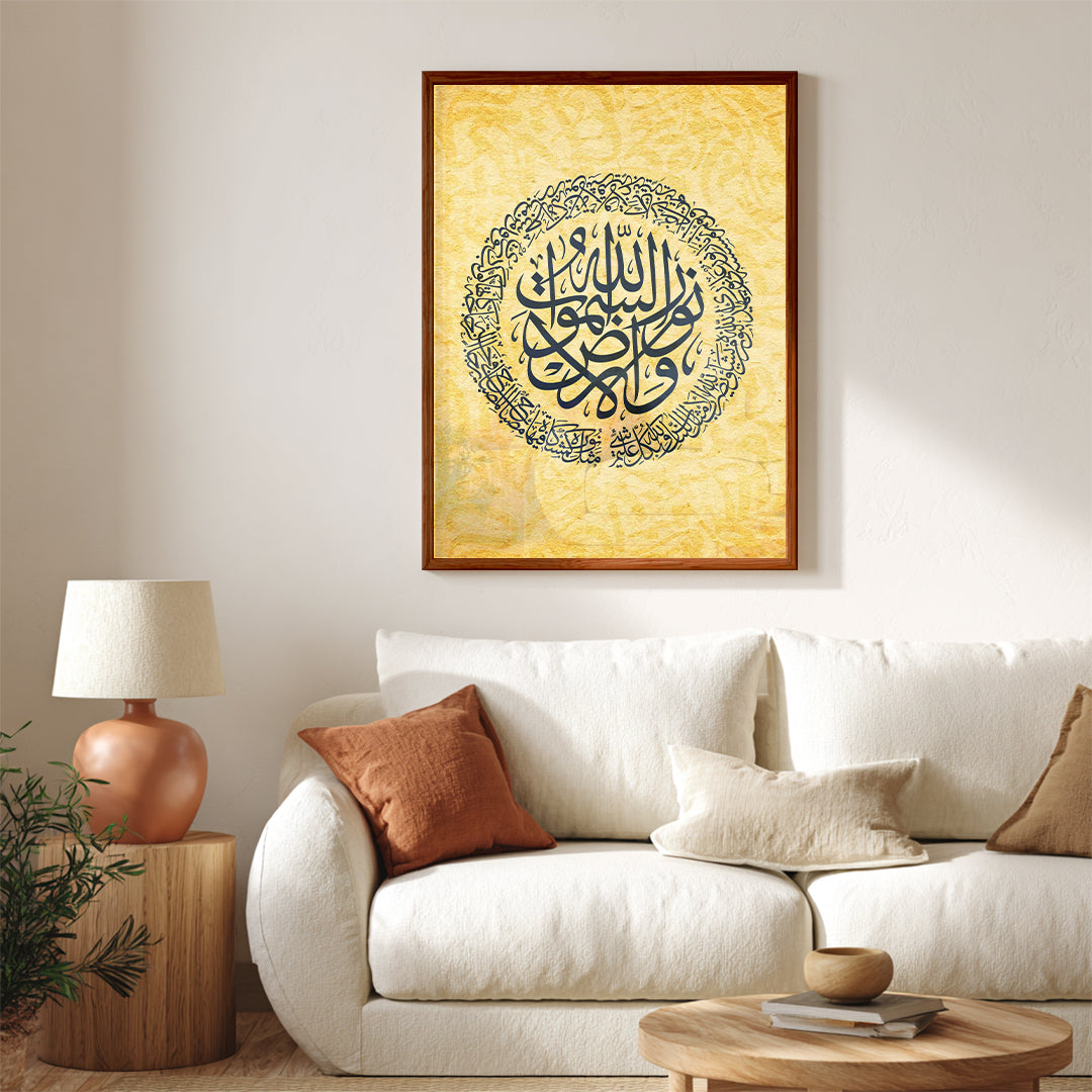 Allah Noor Al-Samawat Wal-Ardh – Arabic Calligraphy Wall Art (IS23)