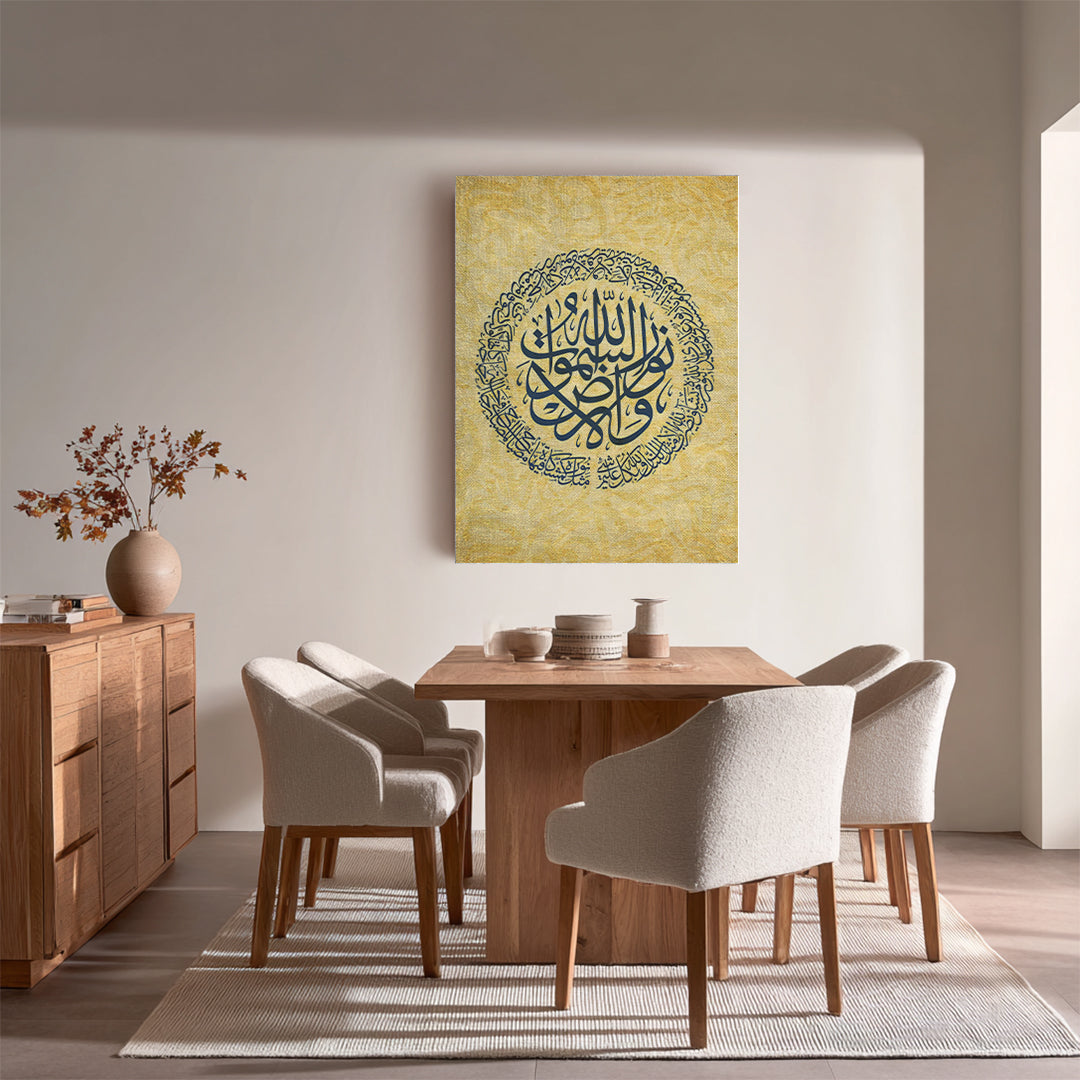 Allah Noor Al-Samawat Wal-Ardh – Arabic Calligraphy Wall Art (IS23)