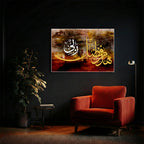 Hatha Min Fadhl Rabbi – Arabic Calligraphy Wall Art (IS25)