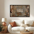 Inna Al-Muttaqin Fi Jannat Wa ‘Uyoon – Arabic Calligraphy Wall Art (IS28)
