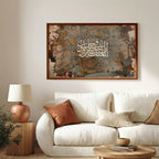 Inna Al-Muttaqin Fi Jannat Wa ‘Uyoon – Arabic Calligraphy Wall Art (IS28)
