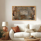 Inna Al-Muttaqin Fi Jannat Wa ‘Uyoon – Arabic Calligraphy Wall Art (IS28)