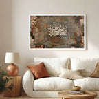 Inna Al-Muttaqin Fi Jannat Wa ‘Uyoon – Arabic Calligraphy Wall Art (IS28)