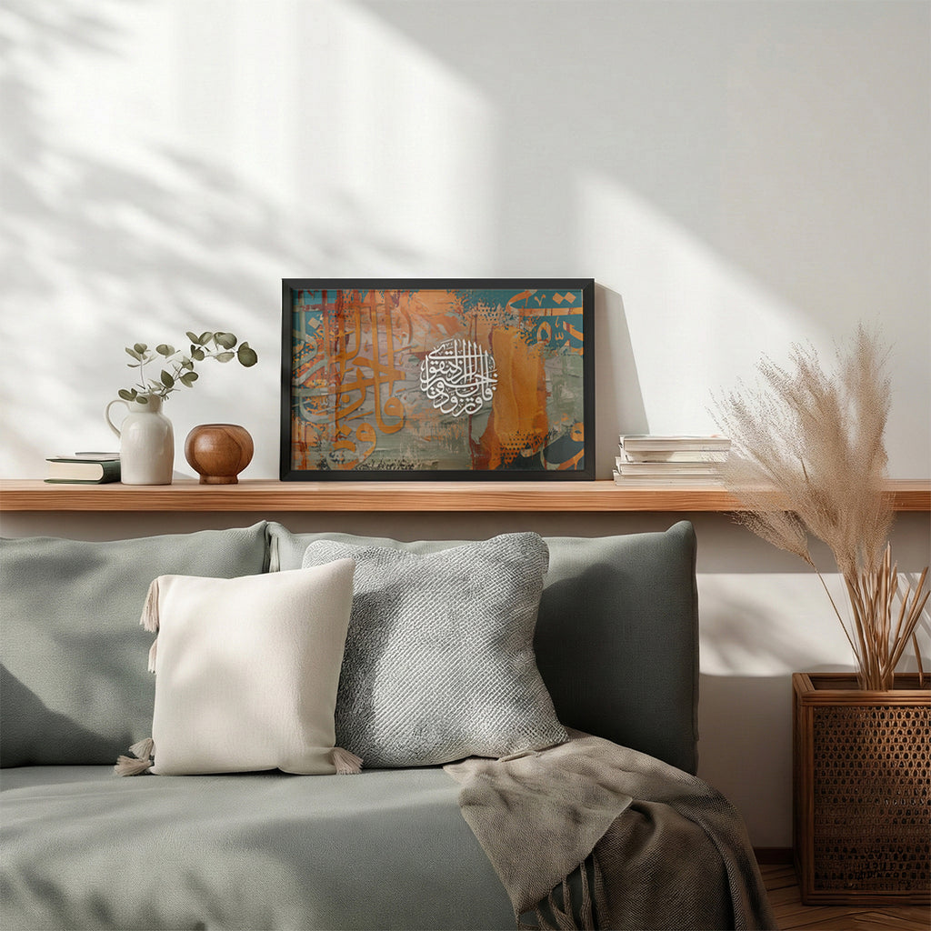 Qur’an – Arabic Calligraphy Wall Art (IS29)