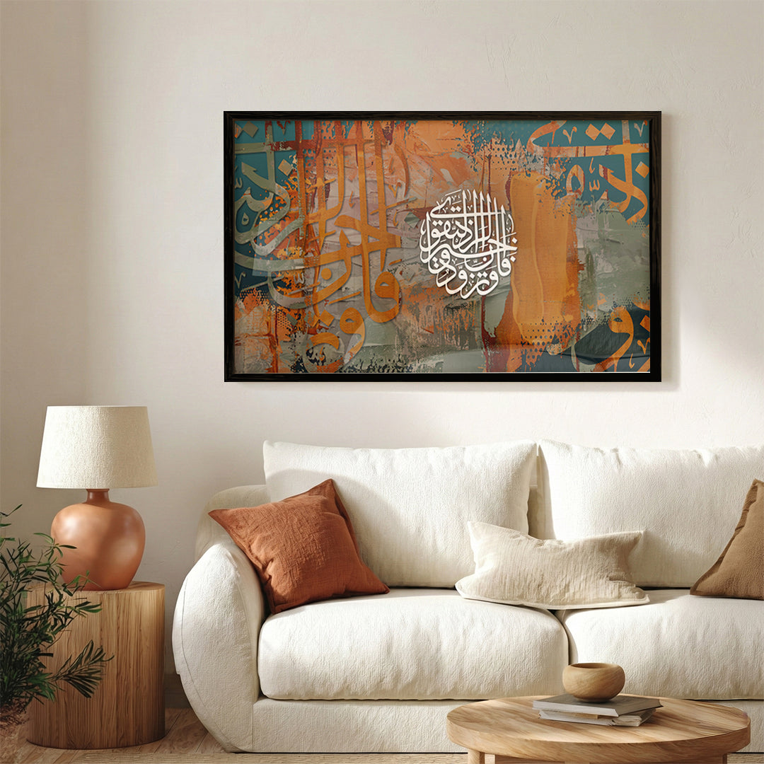 Qur’an – Arabic Calligraphy Wall Art (IS29)