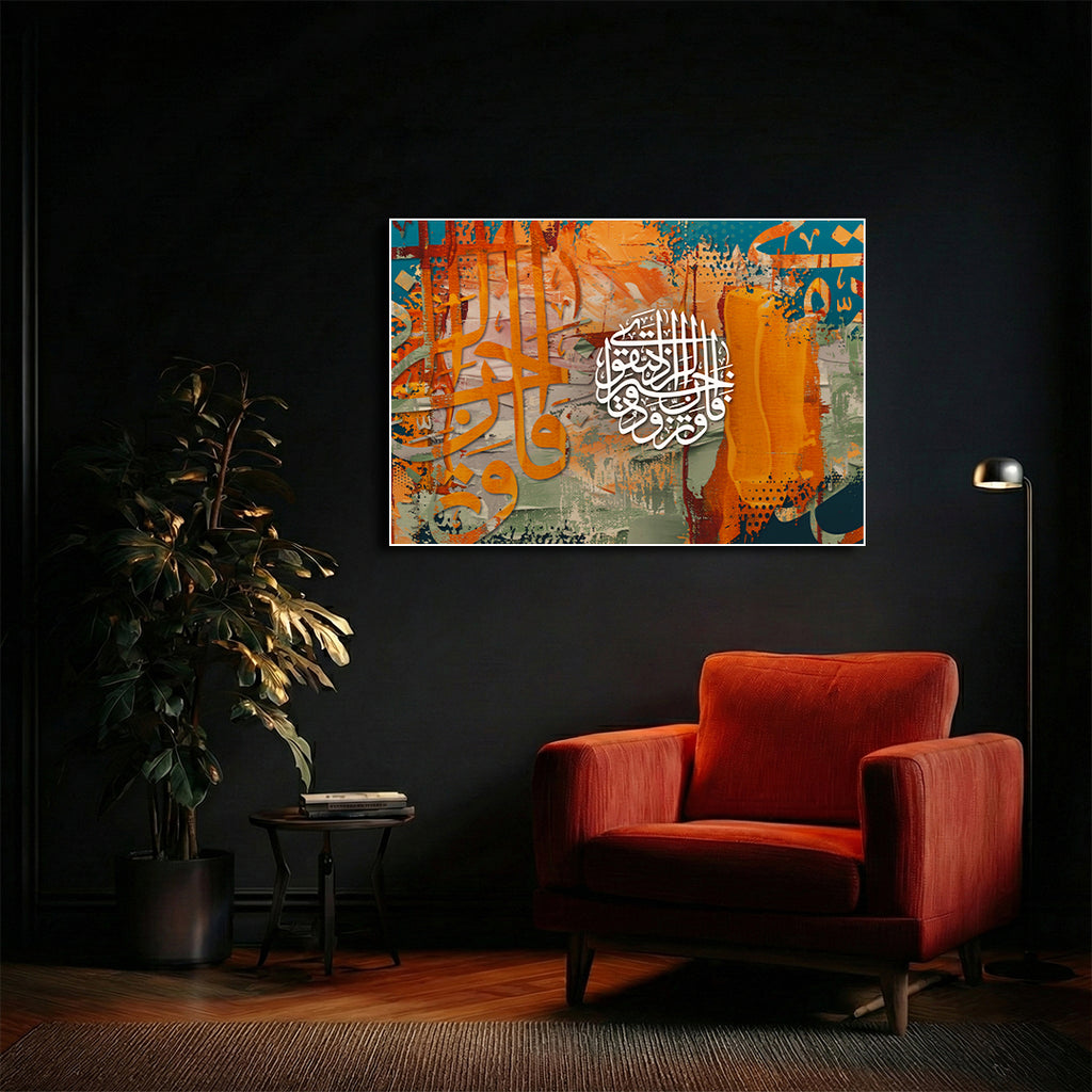 Qur’an – Arabic Calligraphy Wall Art (IS29)