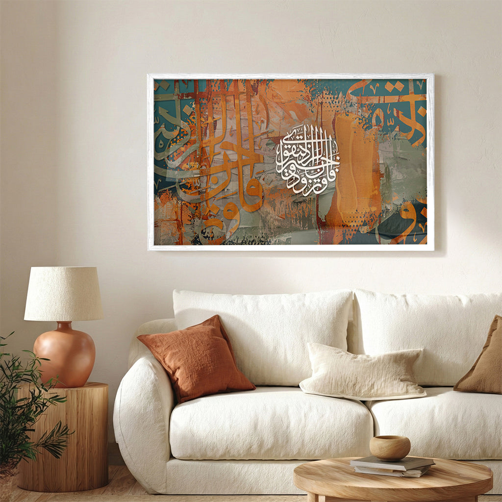 Qur’an – Arabic Calligraphy Wall Art (IS29)