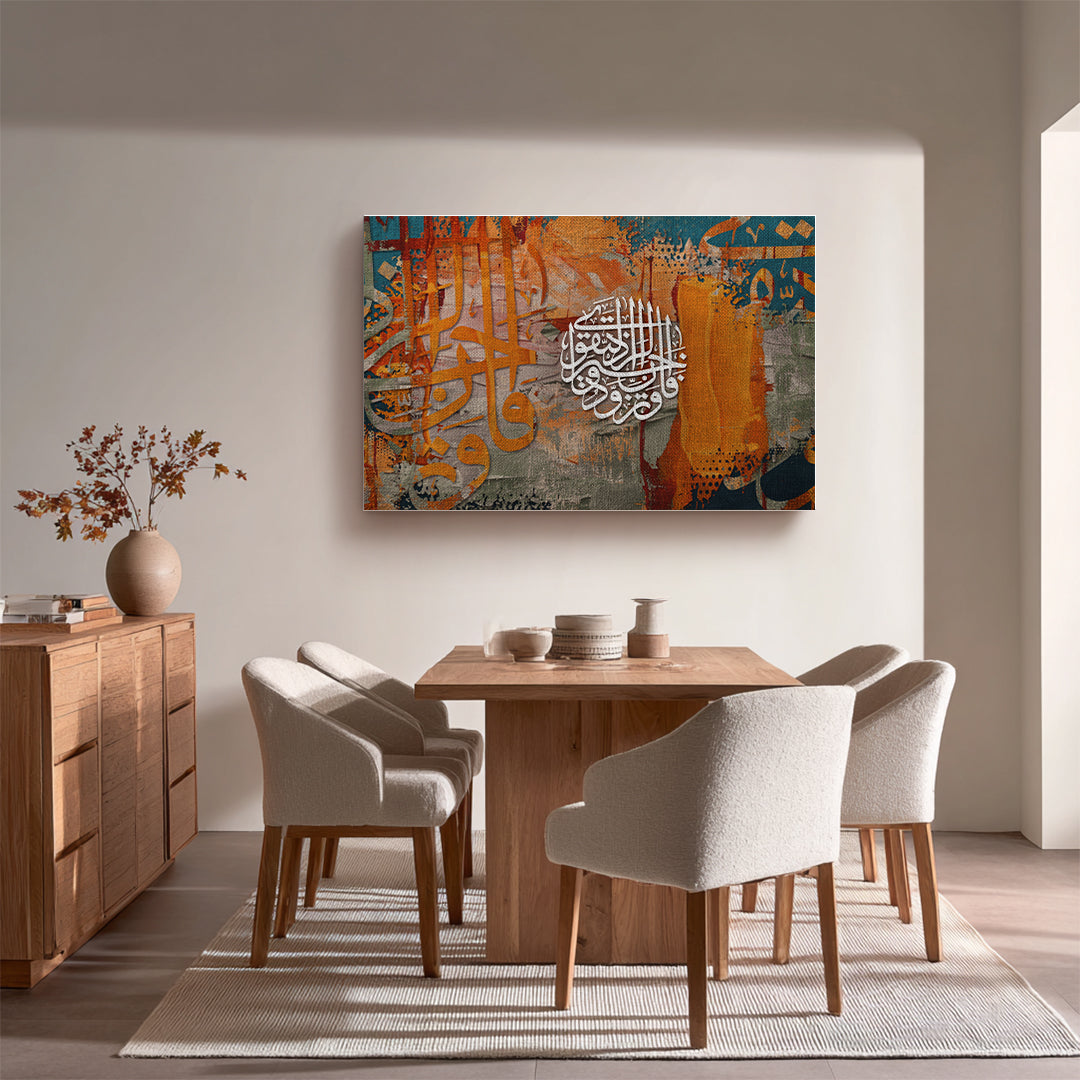 Qur’an – Arabic Calligraphy Wall Art (IS29)
