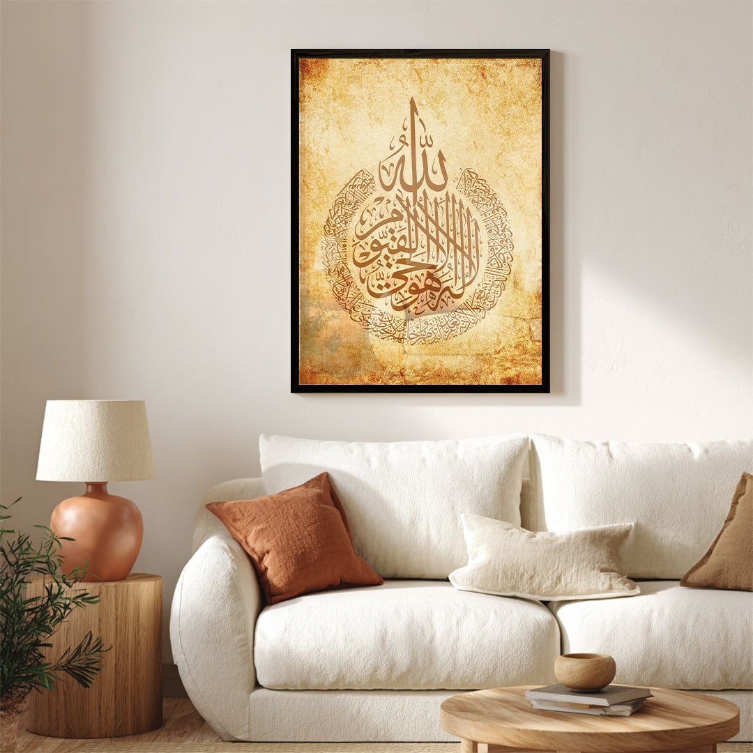 Al-Hayy Al-Qayyum – Arabic Calligraphy Wall Art (IS3)