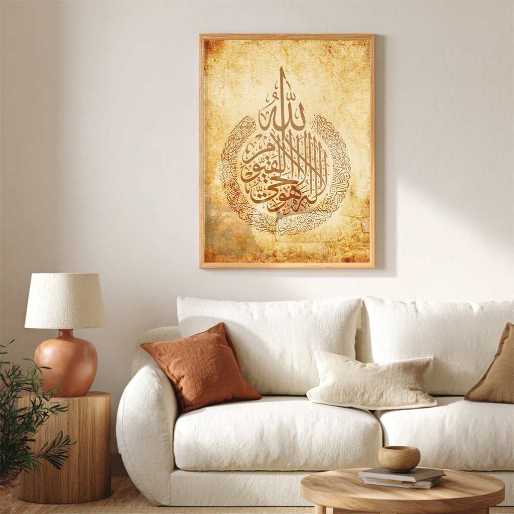 Al-Hayy Al-Qayyum – Arabic Calligraphy Wall Art (IS3)