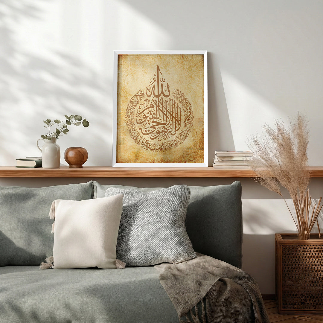 Al-Hayy Al-Qayyum – Arabic Calligraphy Wall Art (IS3)