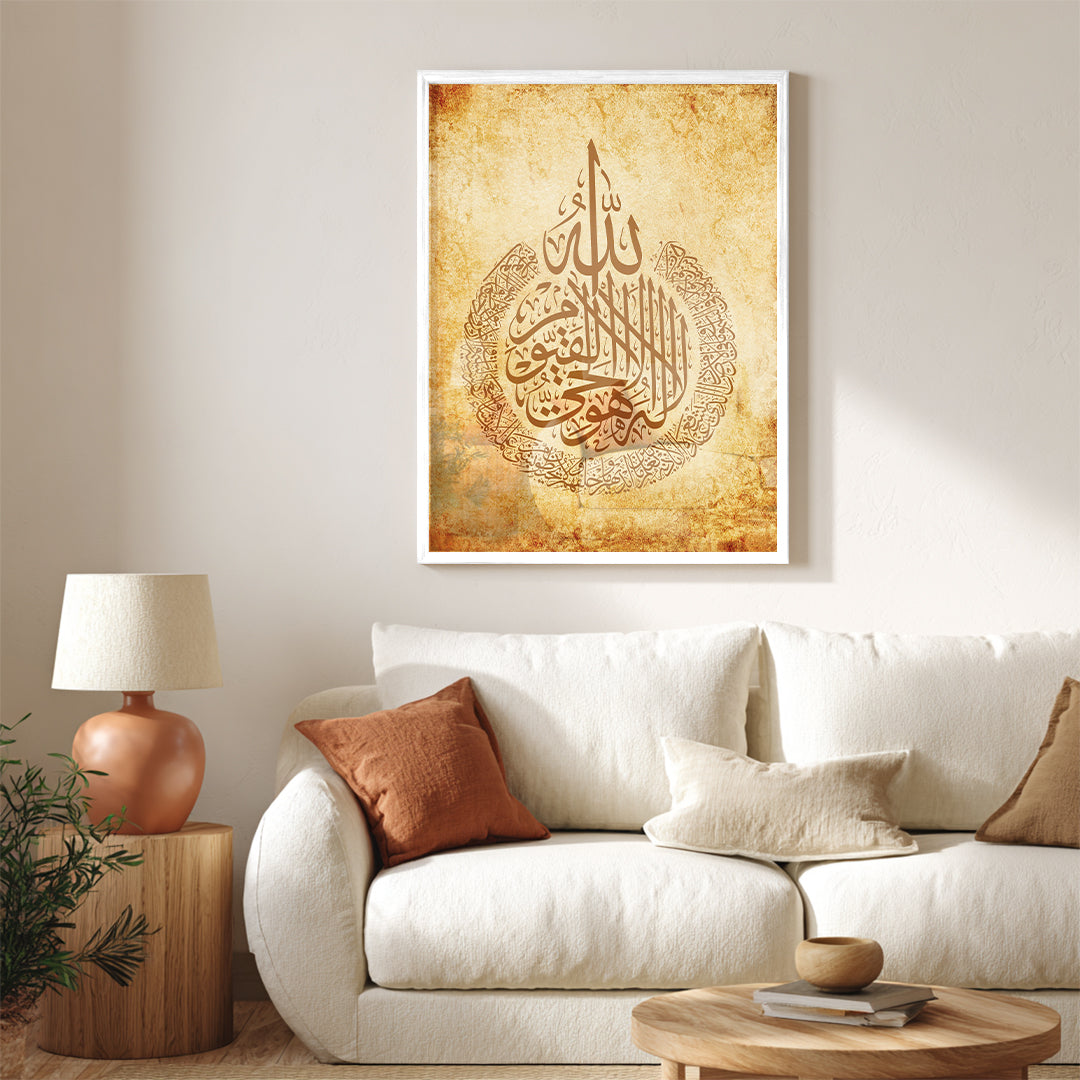 Al-Hayy Al-Qayyum – Arabic Calligraphy Wall Art (IS3)
