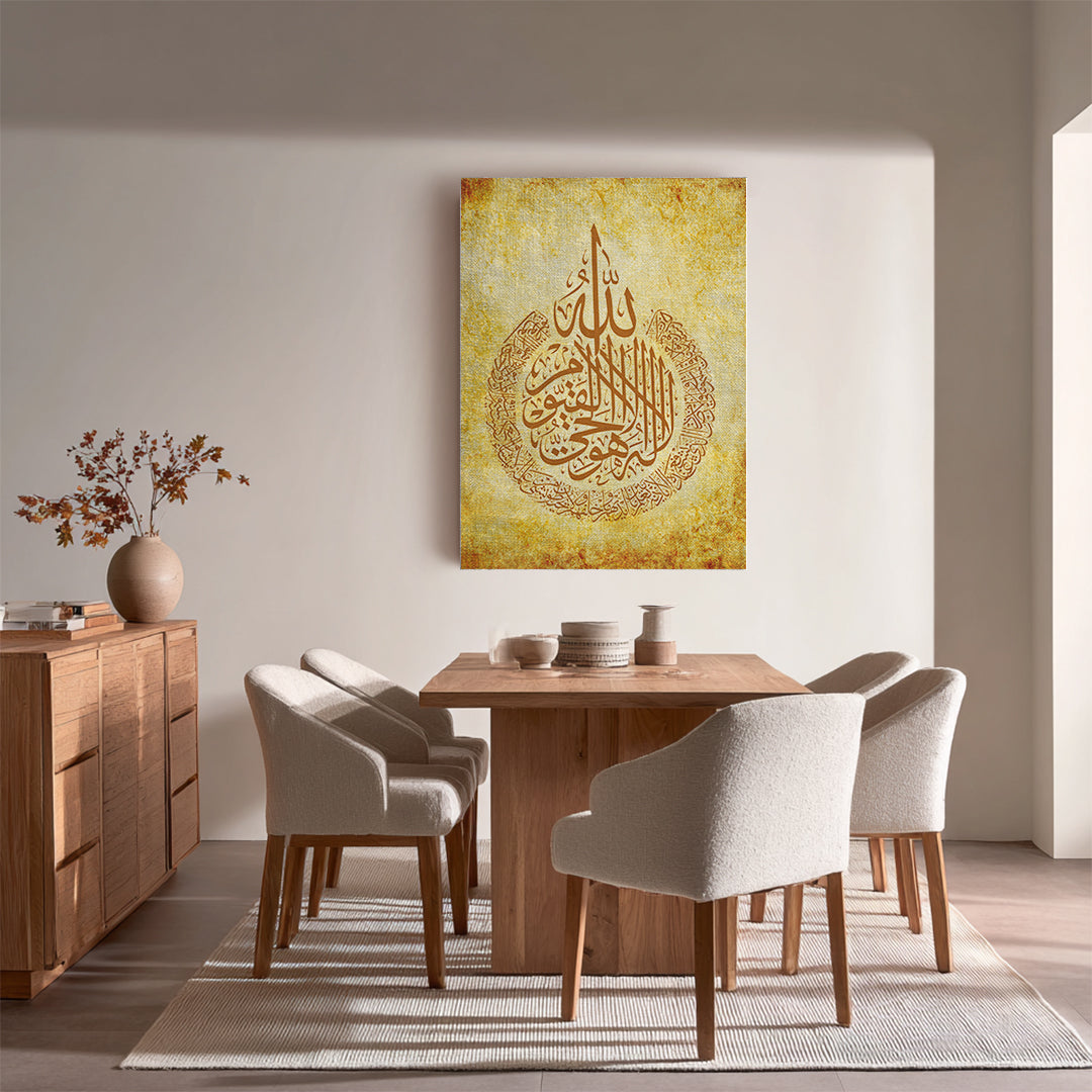 Al-Hayy Al-Qayyum – Arabic Calligraphy Wall Art (IS3)