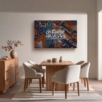 Innama Ashku Buathi Wa Hazni ila Allah – Arabic Calligraphy Wall Art (IS30)