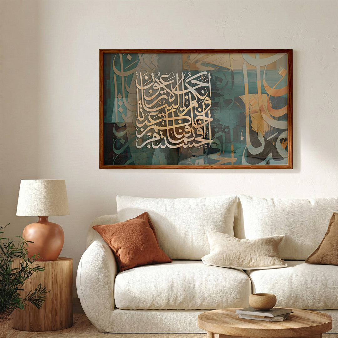 Qur’an – Arabic Calligraphy Wall Art (IS33)
