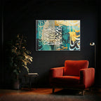 Qur’an – Arabic Calligraphy Wall Art (IS33)